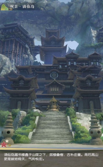 凡人修仙文字版