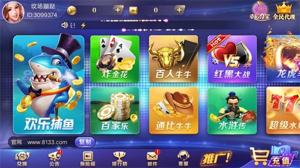 招财猫棋牌正版