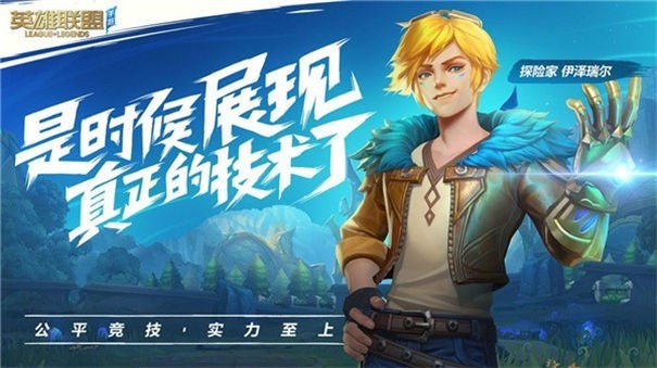 澳门峡谷游戏