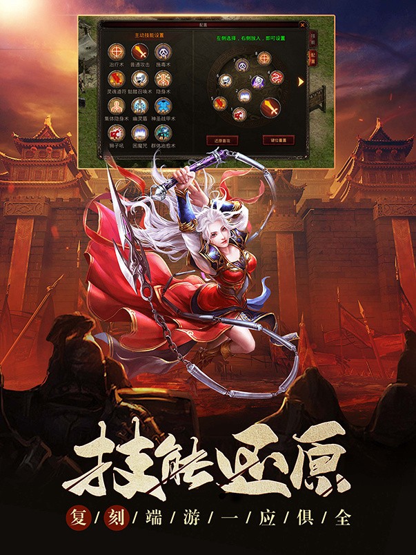 传世归来冰峰暗黑传奇