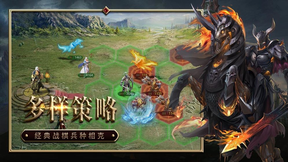 战火与荣耀魔法之门