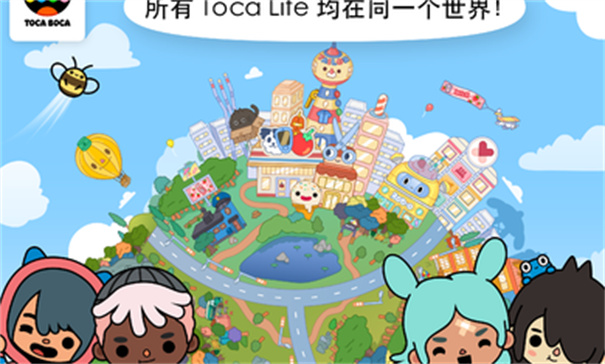 托卡世界运动风家具