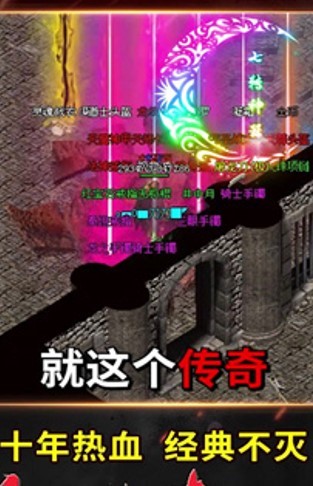 沉默神器之怒火一刀