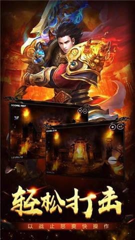 吸血传奇龙皇传说转职版