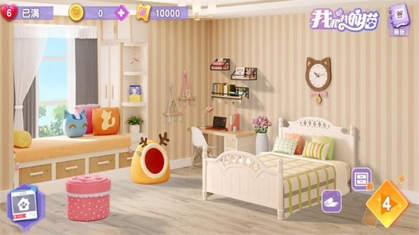 我和我的猫测试服