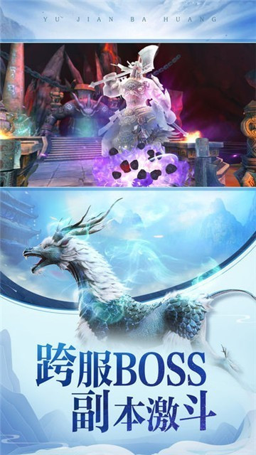 江湖总动员