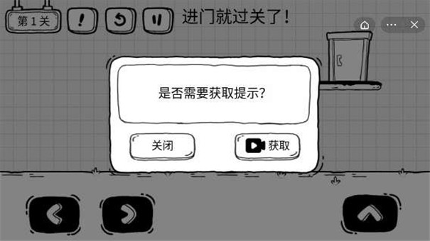 茶叶蛋大冒险正版