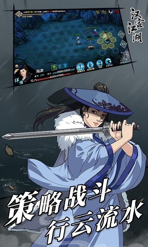 点点风神
