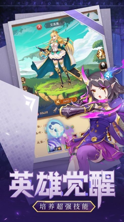 口袋异世界众神合击