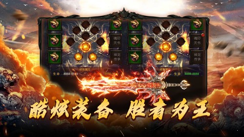 凌云神途金币版