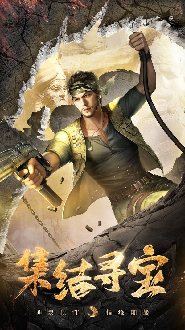 终极笔记寻龙英雄