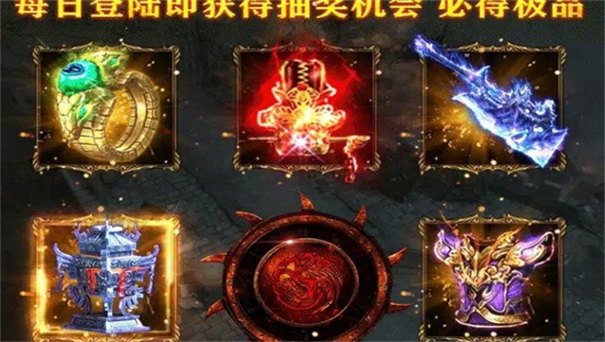 超变攻速火龙版