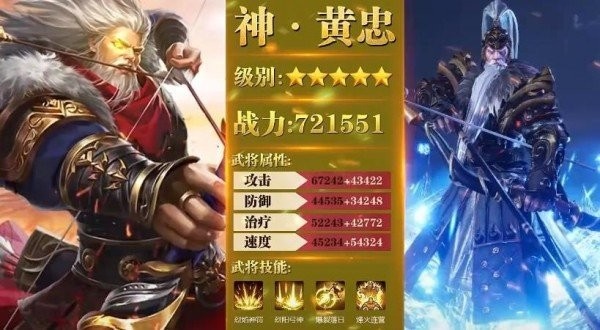 放置魔将