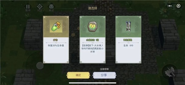 神角技巧公测版