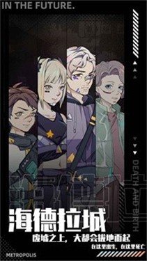 人生系列未来篇