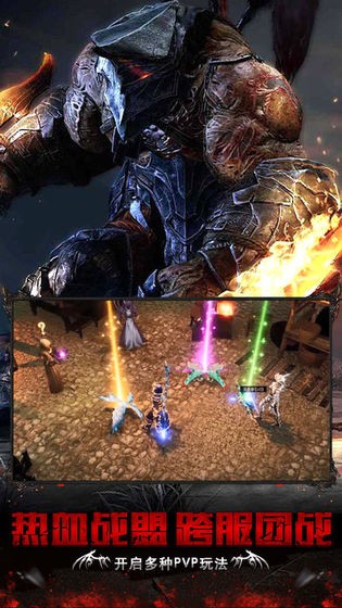 暗黑起源九游版