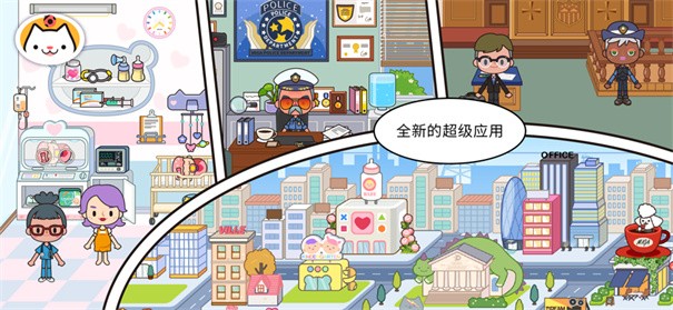 米加小镇世界披萨店