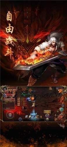复古传奇神途