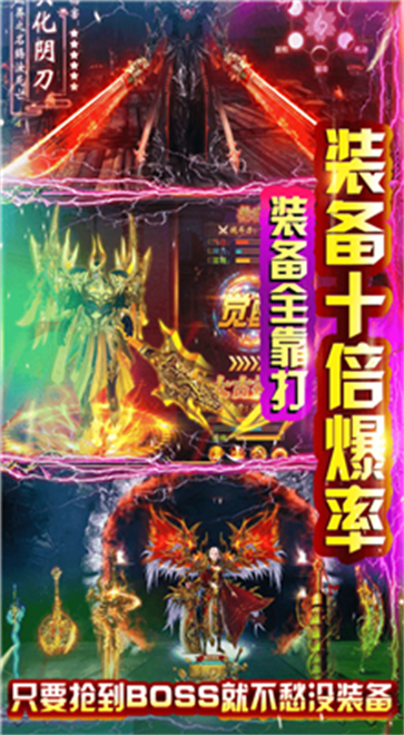 玉兔传奇打金版