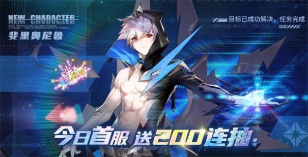 爱琳诗篇出包女王