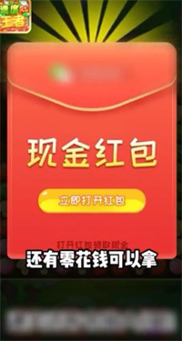 速度王者红包版