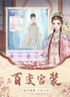 贵妃荣华录