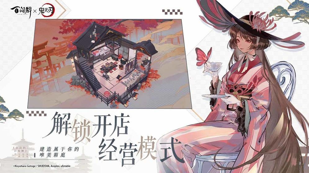 阴阳师百闻牌oppo版