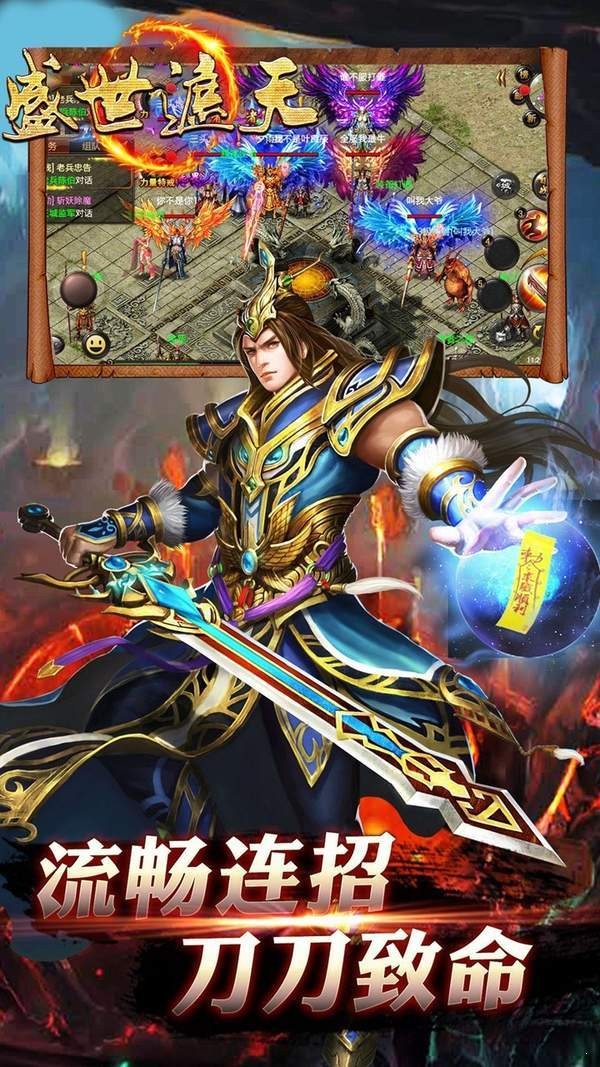 盛世遮天变态版