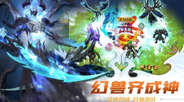 星水魔域