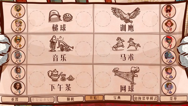 仙境之夜白兔奇幻记