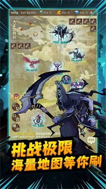 失落地下城