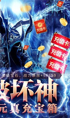 地牢破坏神BT版