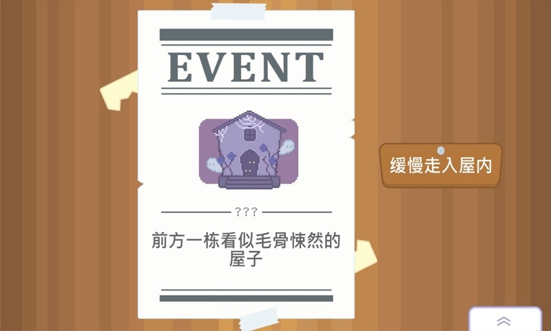 输出牧场手机版