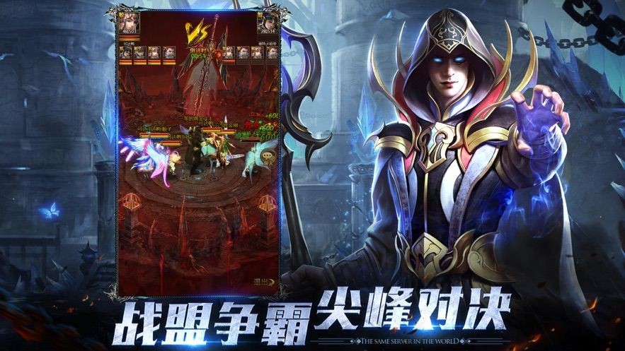 暗黑起源高爆版神罚