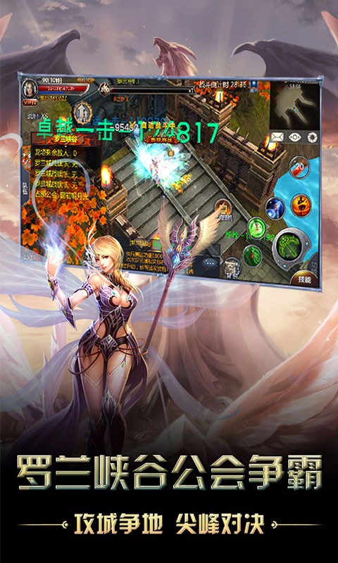 审判之光之暗黑秩序