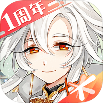 食物语腊八吉祥版