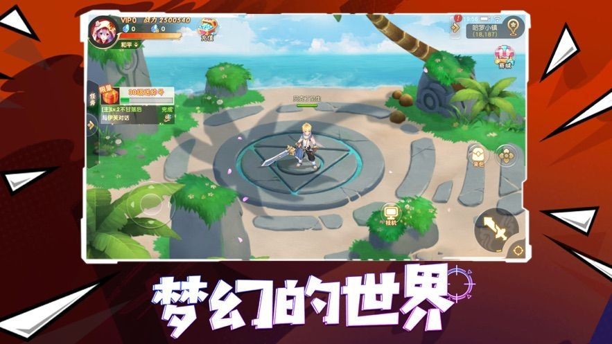 漫斗纪元