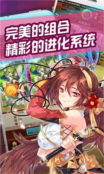 幻想启示录