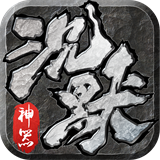 团团游戏沉默神器