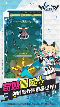 世界弹射物语公测版