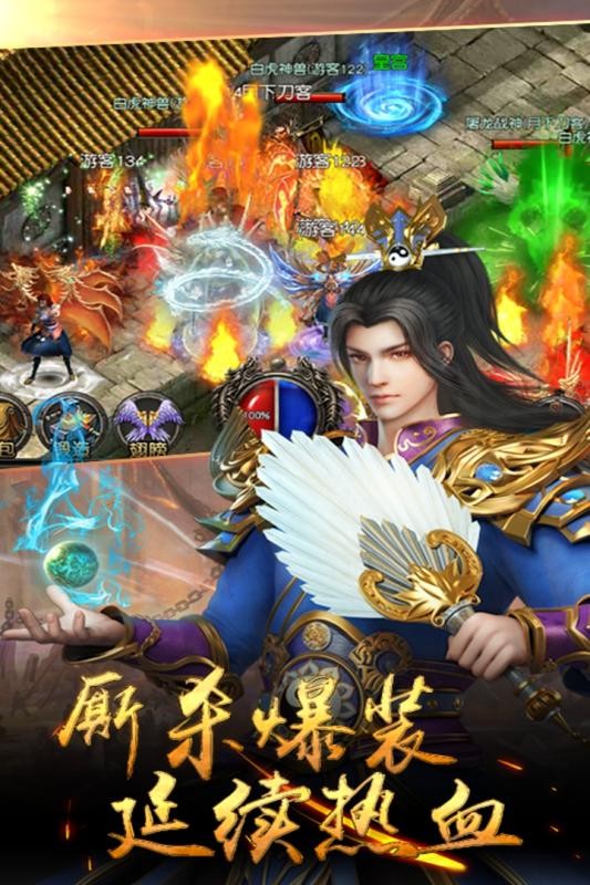 刀空复古传奇