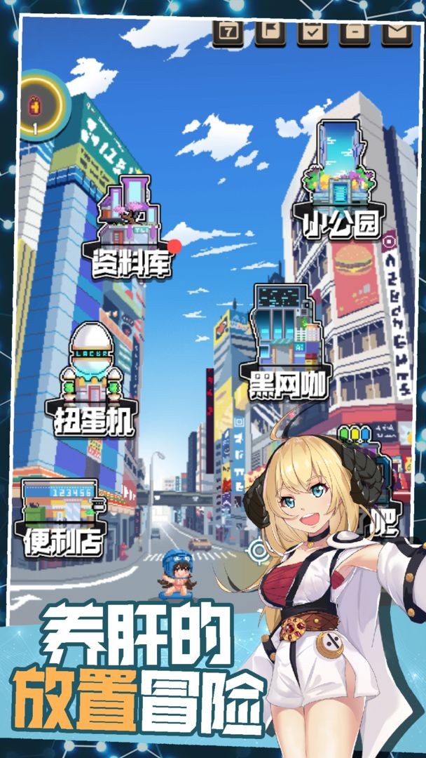 交叉次元