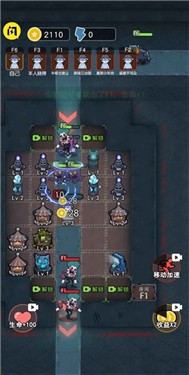 攻守兼备无敌版