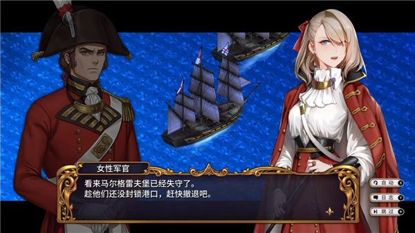 圣女战旗手游版