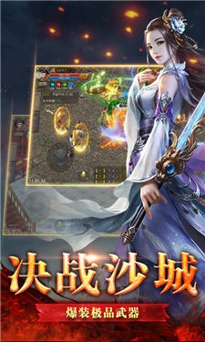 光辉复古传奇