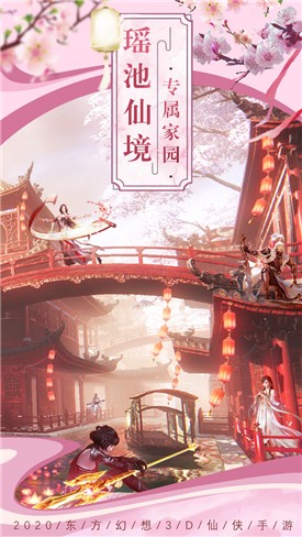 笑傲九剑