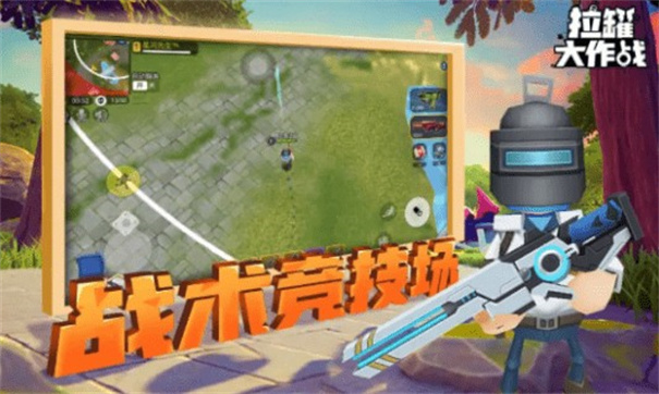 抖音拉罐大作战