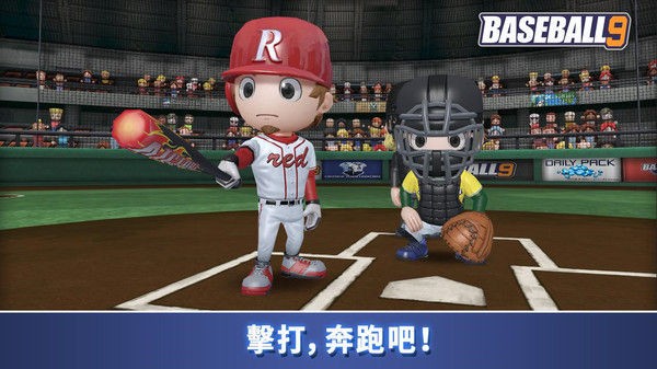 愉快的棒球冲突BaseballClash