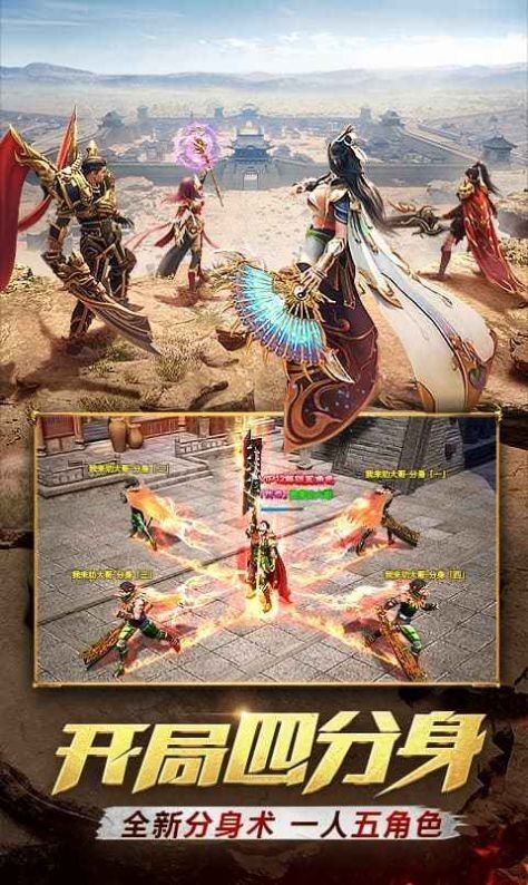 情谊传奇二合一