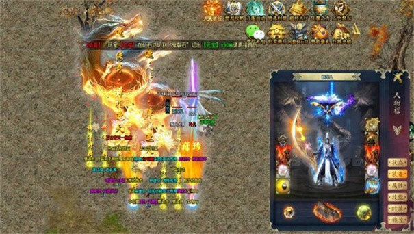 遮天三部曲单机版